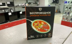 Купить Беспроводная зарядка б/у , в Новокуйбышевск Цена:290рублей