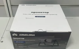 Купить Проектор  Armelona AR-DY001 б/у , в Москва и область Цена:5900рублей