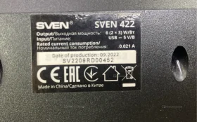 Купить Колонка  Sven 422 б/у , в Казань Цена:690рублей