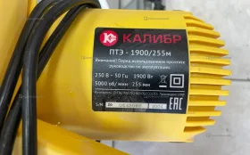 Купить Торцовочная пила Калибр ПТЭ-1900/255ПРм б/у , в Симферополь Цена:7900рублей