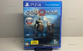Купить Диск PS4 God Of War б/у , в Краснодар Цена:790рублей