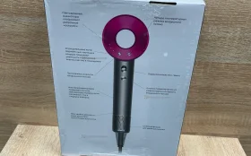 Купить Фен super hair dryer б/у , в Москва и область Цена:1200рублей