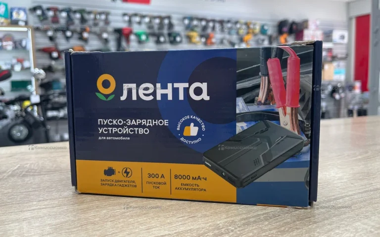 Пускозарядное лента