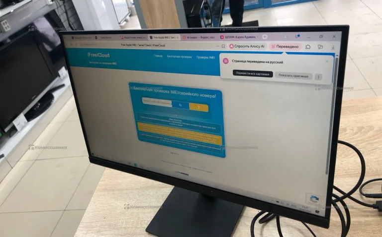 Монитор Xiaomi Monitor A22i