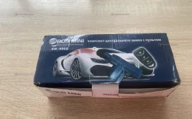 Купить Центральный замок Boss Mini б/у , в Энгельс Цена:990рублей