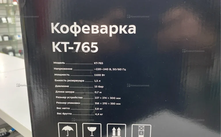 Кофе машина рожковая KitFort KT-765