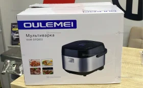 Купить Мультиварка  oulemei б/у , в Магнитогорск Цена:2900рублей