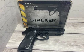 Купить Пневматический пистолет Stalker s92pl б/у , в Курган Цена:3500рублей