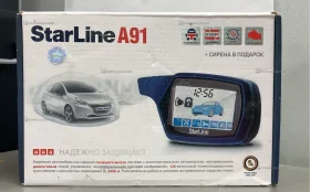 Купить StarLine a91 б/у , в Самара Цена:3900рублей