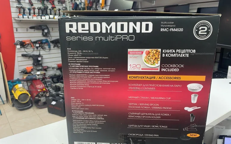 Мультиварка REDMOND SERIAS MULTIPRO