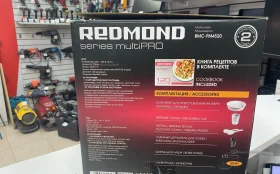 Купить Мультиварка REDMOND SERIAS MULTIPRO б/у , в Тюмень Цена:3200рублей