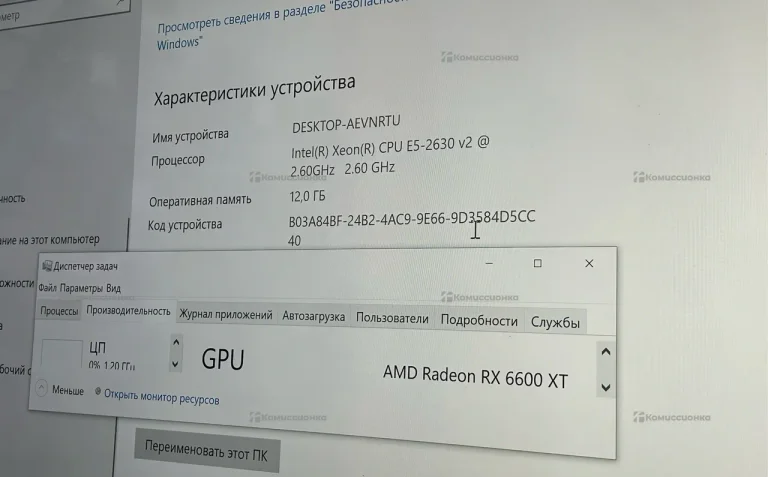 Системный блок Черный