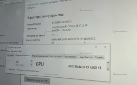 Купить Системный блок Черный б/у , в Краснодар Цена:29900рублей