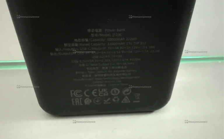 Power Bank Hoco 60000mAh