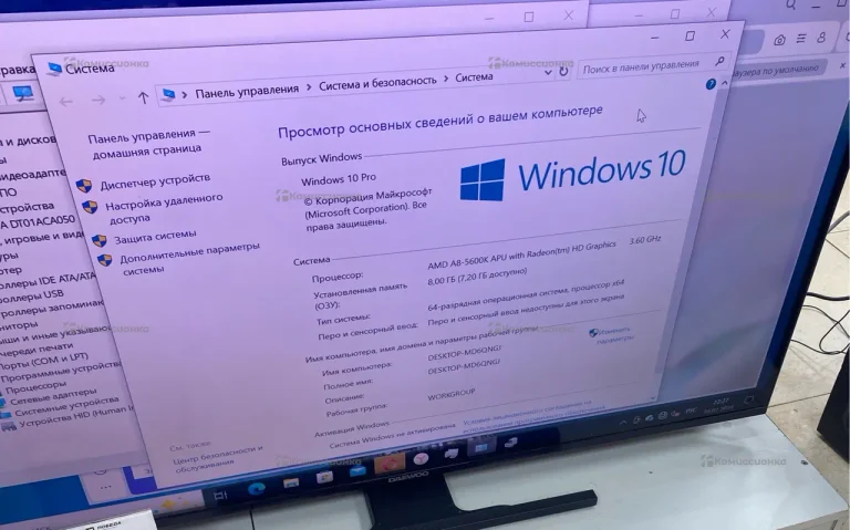 Системный блок  AMD