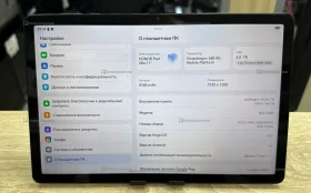 Купить Планшет Honor X8a 11 4/64 ГБ б/у , в Саратов Цена:5500рублей
