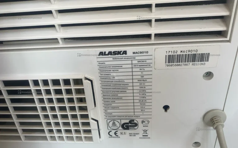 Напольный кондиционер Alaska