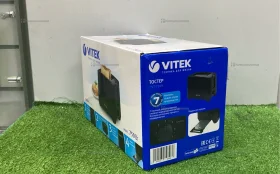 Купить Тостер Vitek б/у , в Казань Цена:1490рублей