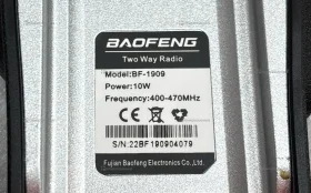 Купить Рация  baofeng bf-1909 б/у , в Москва и область Цена:1900рублей