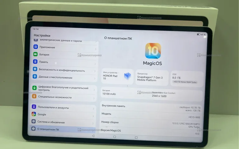 планшет Honor PAD 10 8/128