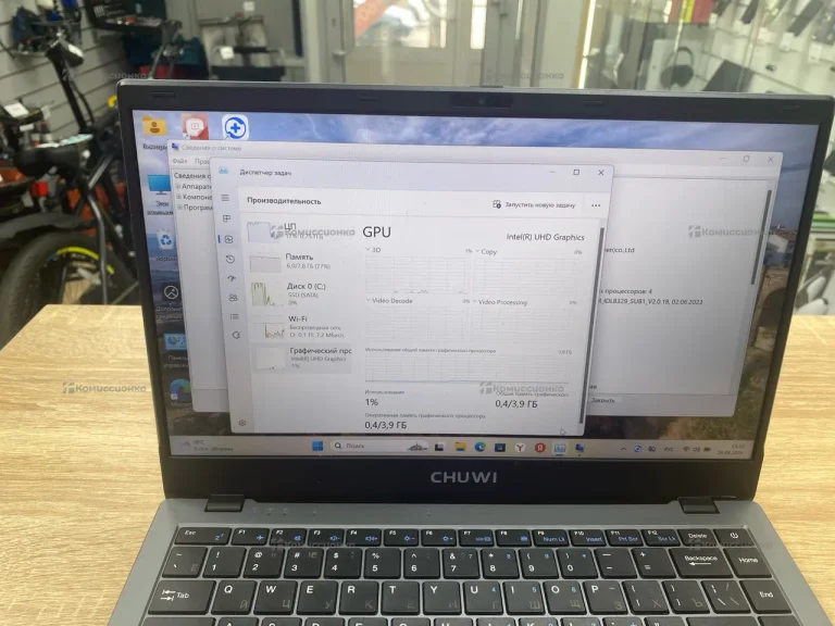 Ноутбук CHUWI GemiBook xpro