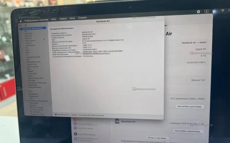 Apple MacBook Air 13 m1 8/256GB