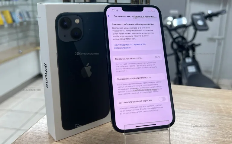 Apple iPhone 13 4/256 ГБ