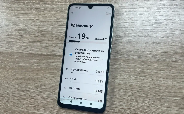 Xiaomi Redmi A5 4/128 ГБ