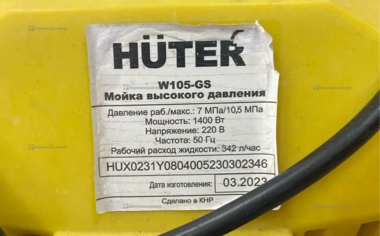 Керхер huter w105-gs