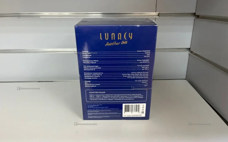 Мышка Lunacy Another One