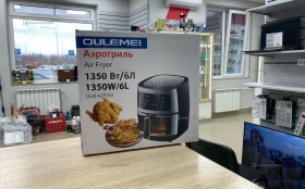 Купить Аэрогриль OULEMEI OLM-KZF003 б/у , в Казань Цена:3990рублей