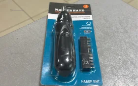 Купить Отвертка электрическая с битами б/у , в Новокуйбышевск Цена:550рублей