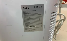 Купить Напольный кондиционер Ballu BPAC-07 CP б/у , в Нижний Новгород Цена:9990рублей