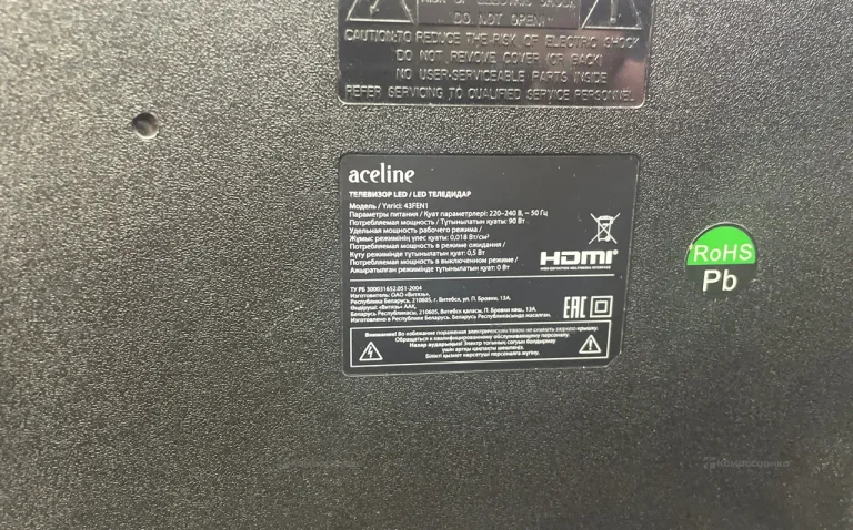 aceline 43 feni