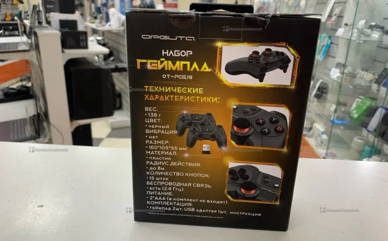 Джойтики беспроводные для пк