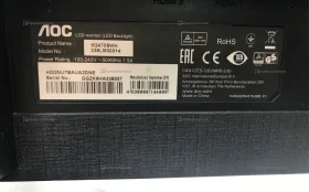 Купить Монитор AOC M2470SWH б/у , в Энгельс Цена:5500рублей