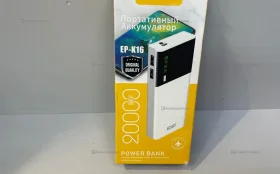 Купить Повербанк 20mah б/у , в Уфа Цена:490рублей