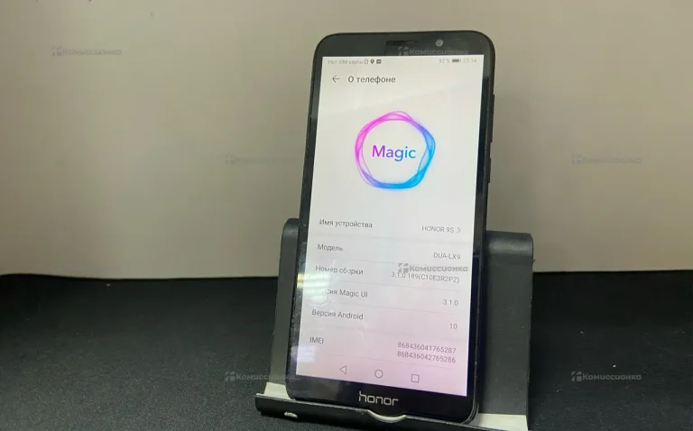 Honor 9S 2/32 ГБ