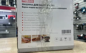 Купить Мини печь 3в1 с кофеваркой б/у , в Краснодар Цена:2490рублей