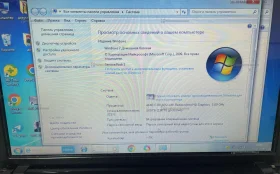 Купить Ноутбук MSI MS1245 б/у , в Кострома Цена:1490рублей