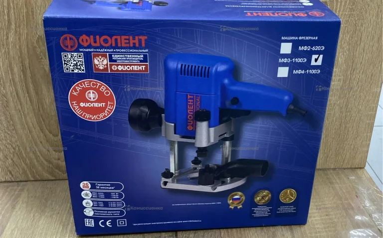 Фрезер Фиолент МФ3-1100Э