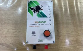 Купить Электропастух Gliksos 10000 б/у , в Самара Цена:3000рублей