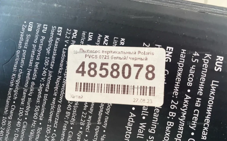 Пылесос polaris pvcs 0725