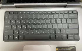 Купить Ноутбук HP б/у , в Екатеринбург Цена:3990рублей