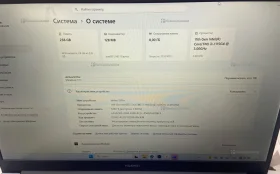 Купить Ноутбук  huawei bod-wdi9 б/у , в Челябинск Цена:16900рублей