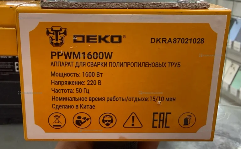 Сварочный аппарат DEKO PPWM1600W