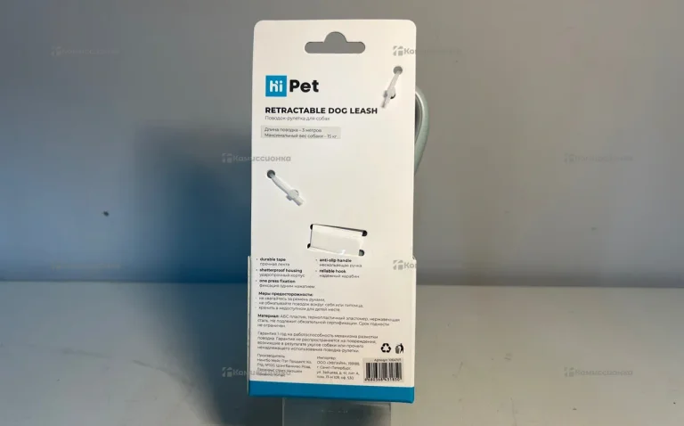 Поводок hiPet 15кг