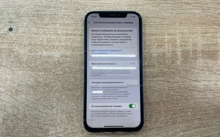 Apple iPhone 12 4/128 ГБ