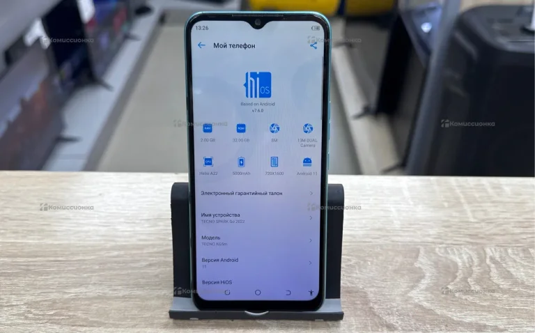 Tecno Spark Go 2022 2/32 ГБ