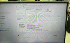 Купить Ноутбук  Default б/у , в Энгельс Цена:10900рублей